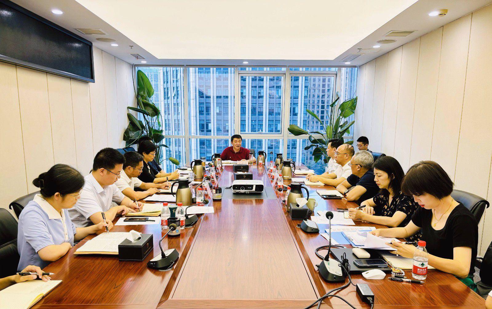 省国投<a href='http://rma.546qc.com'>十大赌网app下载</a>召开党委（扩大）会议专题学习党的二十届三中全会精神